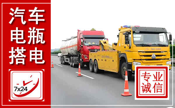 资阳吊车,汽车救援吊车电话
