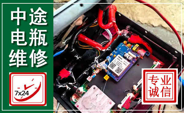 资阳汽车换电瓶,附近电瓶维修救援电话
