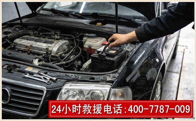 资阳汽车搭电 资阳汽车搭电